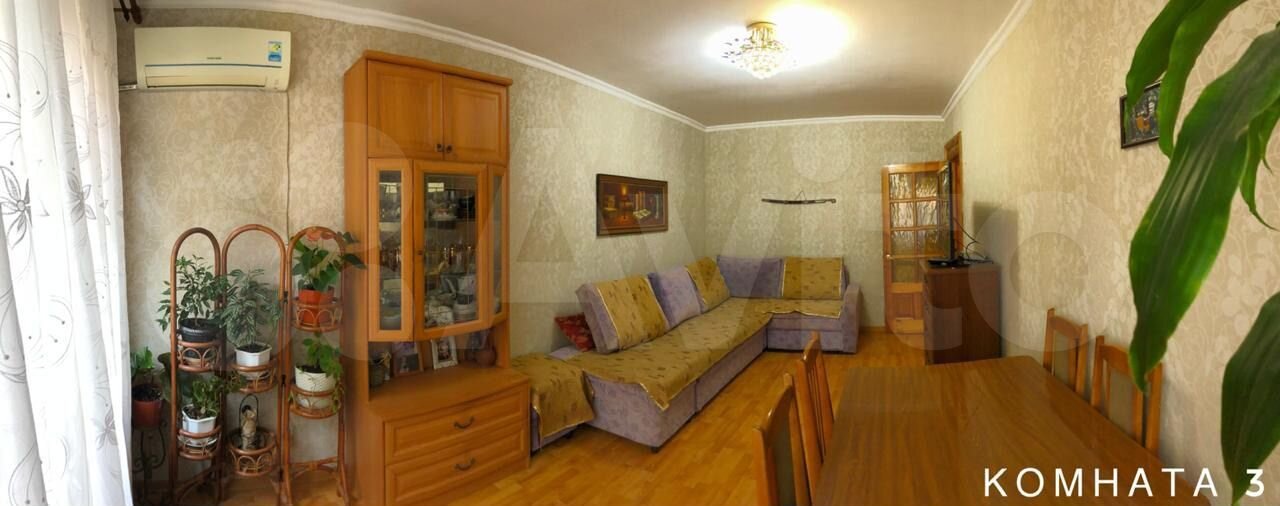 3-комн. квартира