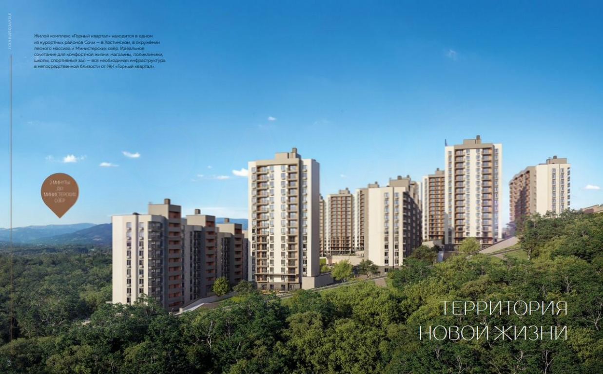 1-комн. квартира