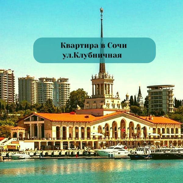 2-комн. квартира
