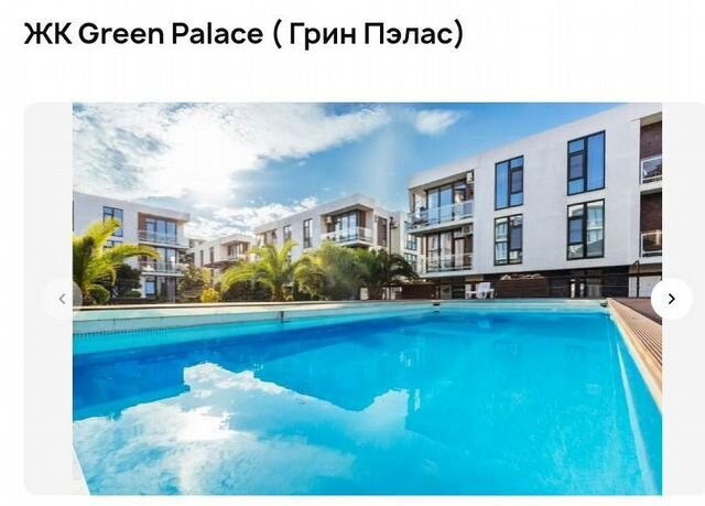 2-комн. квартира