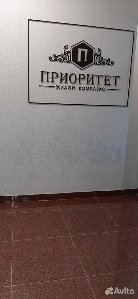 2-комн. квартира