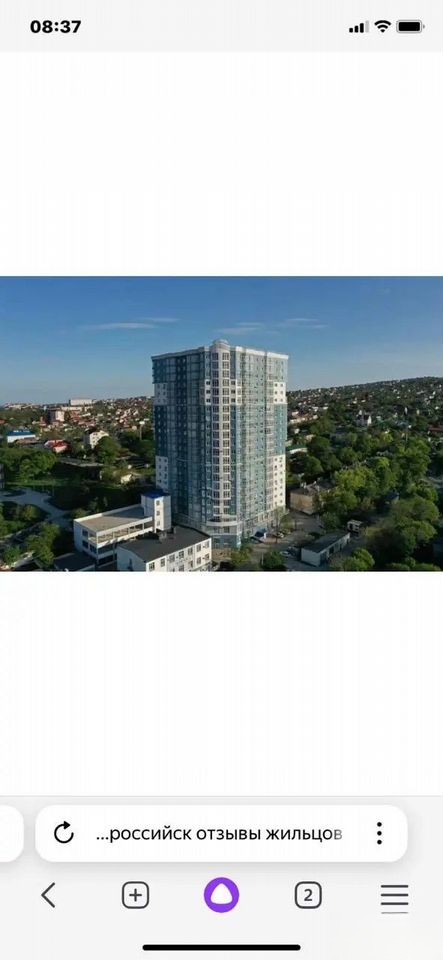 1-комн. квартира