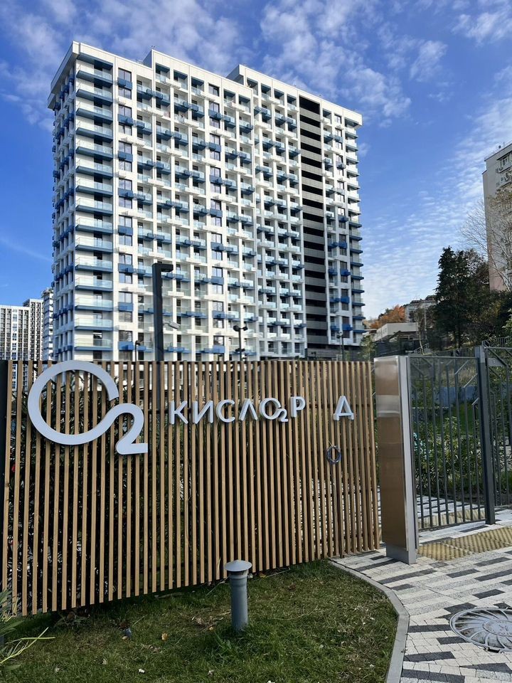 1-комн. квартира