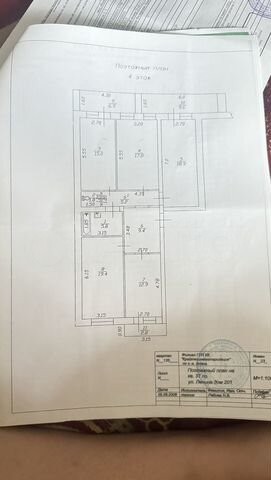 4-комн. квартира