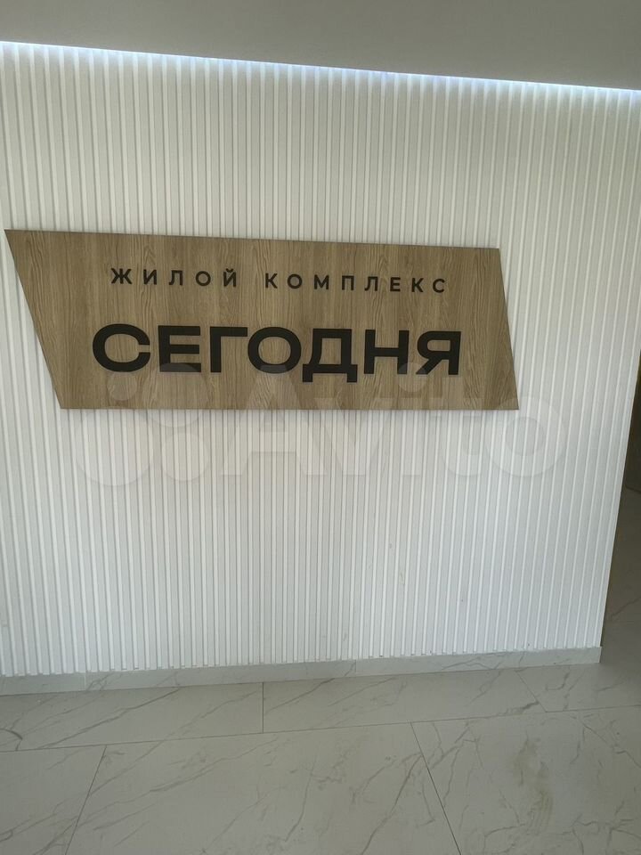 2-комн. квартира