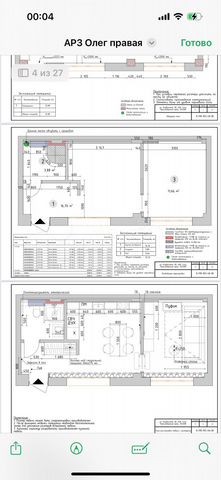 2-комн., 70 м², 1/5 этаж, г Сочи, ул Клубничная, д 46