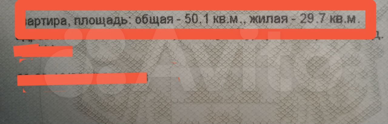 2-комн. квартира