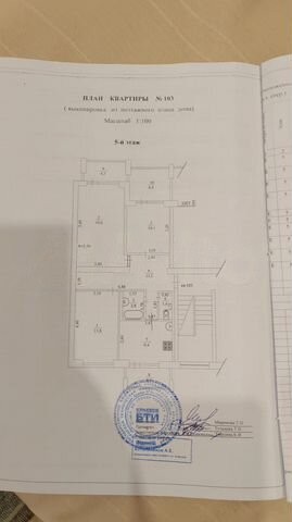 3-комн. квартира