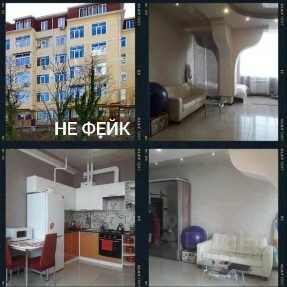 2-комн. квартира