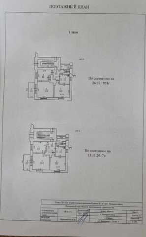 3-комн. квартира