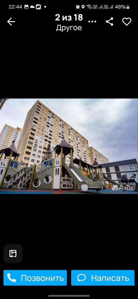 Продается 1-комн. квартира, 38 м²