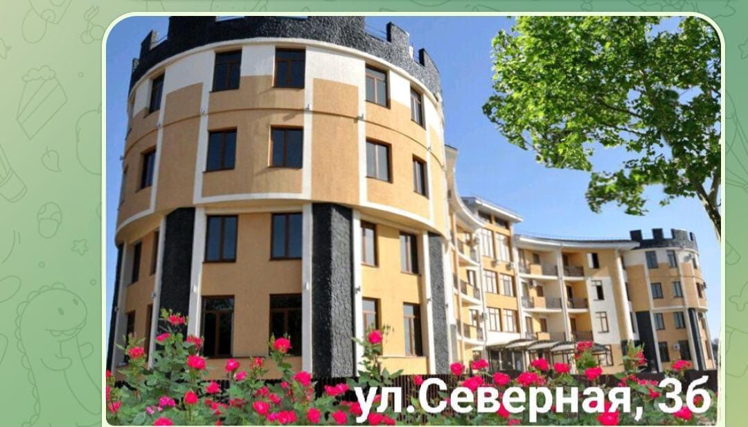 2-комн. квартира