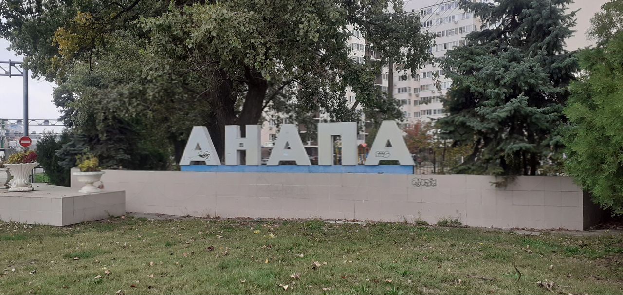 1-комн. квартира
