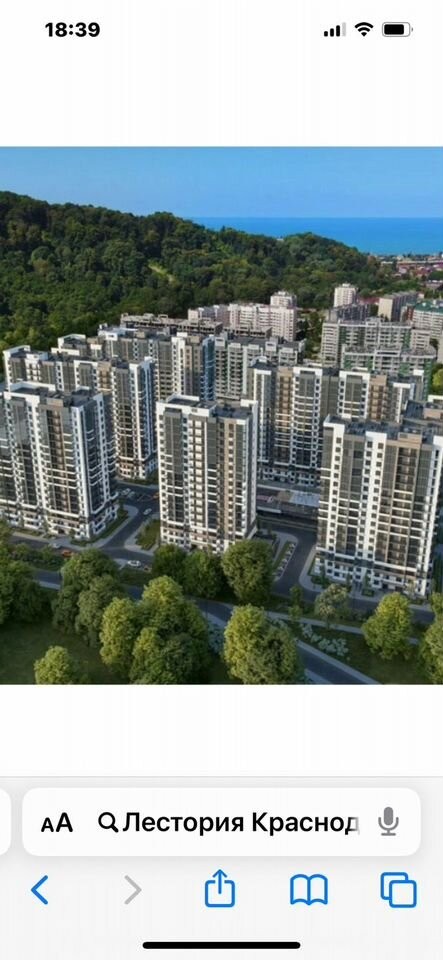 2-комн., 42.2 м², 7/18 этаж, Сочи