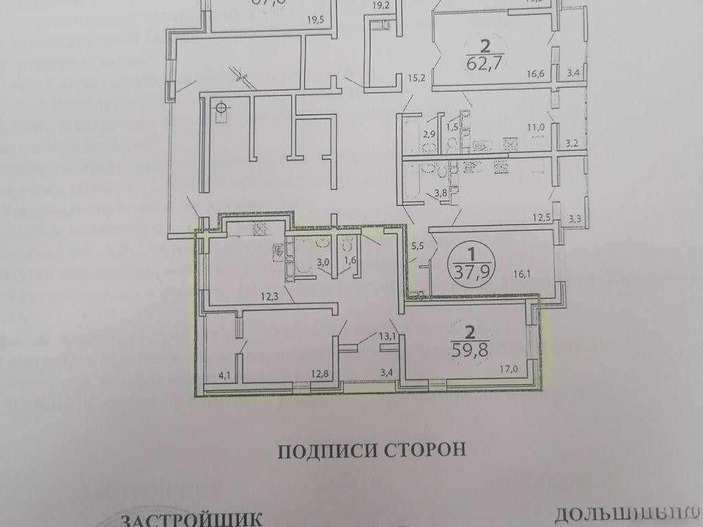 2-комн. квартира