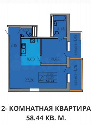 2-комн. квартира