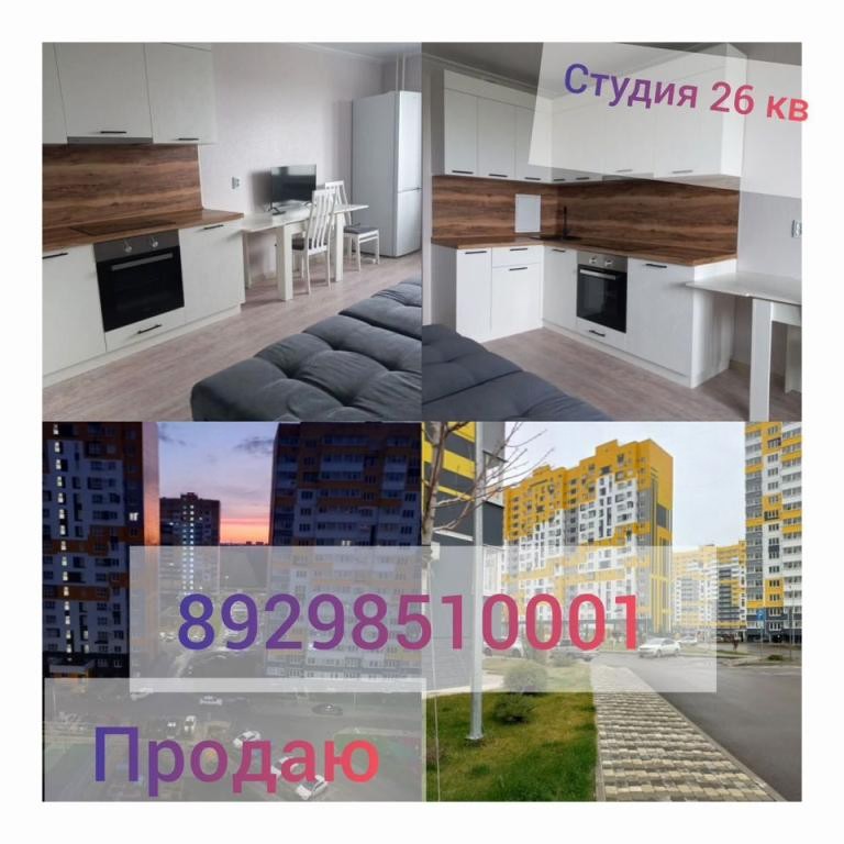 1-комн. квартира