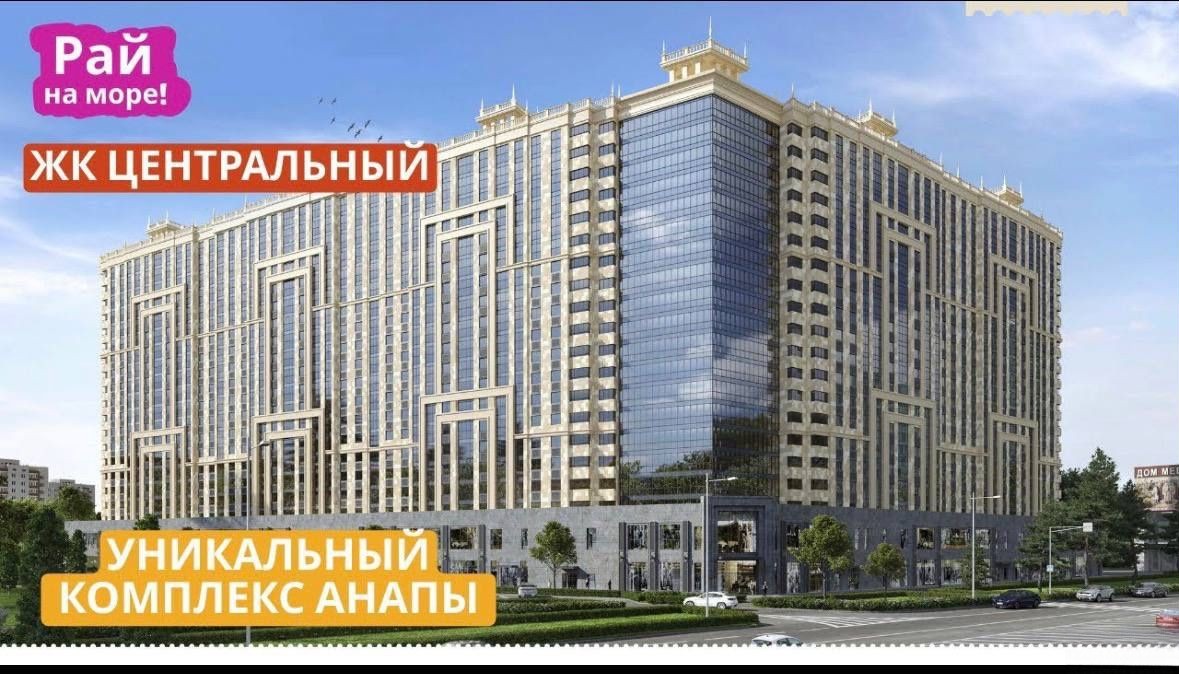 1-комн. квартира