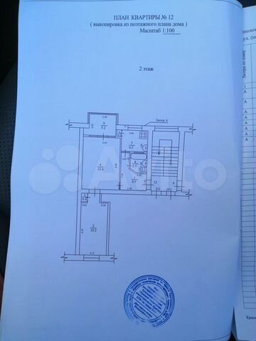 2-комн. квартира