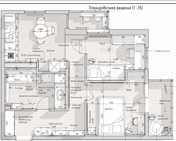 2-комн. квартира