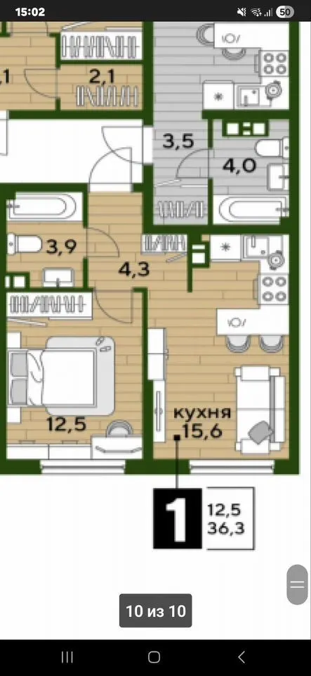 1-комн. квартира