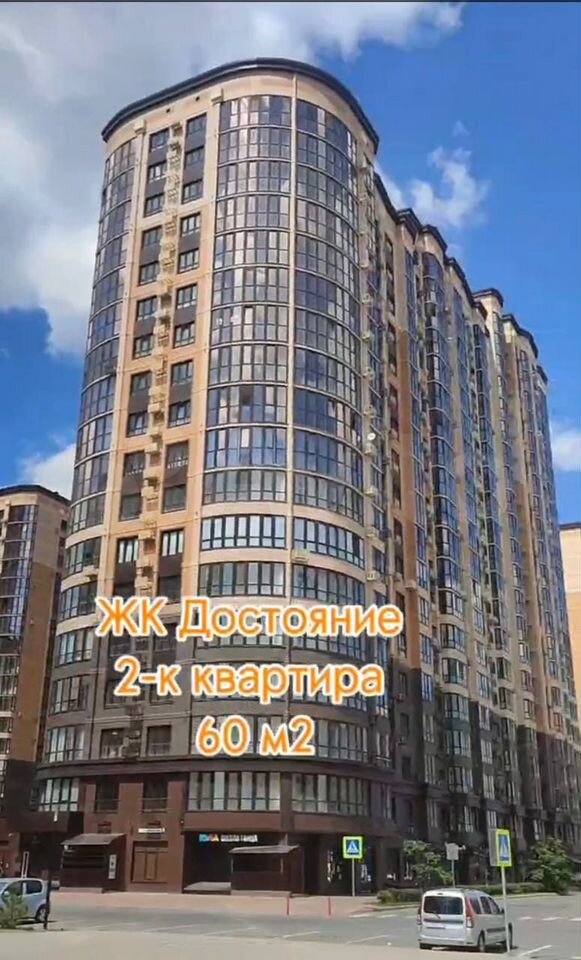 2-комн. квартира