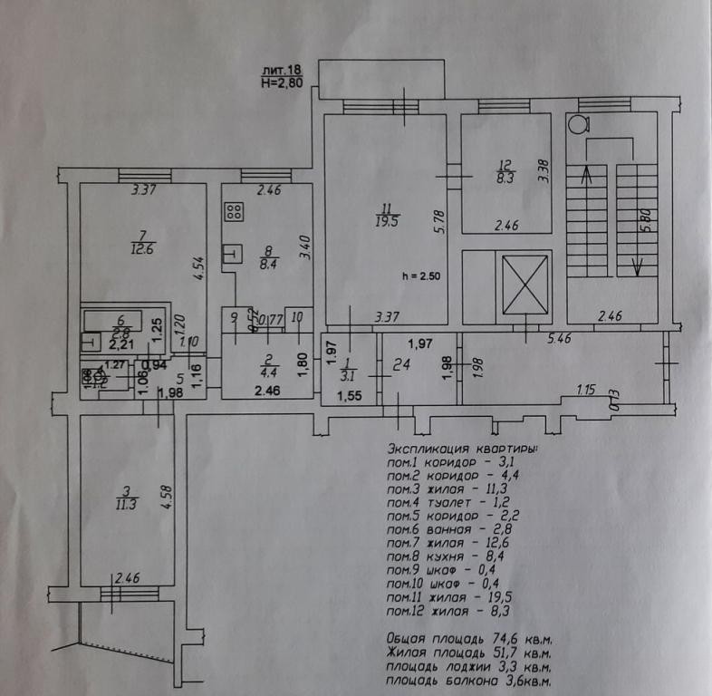 4-комн. квартира