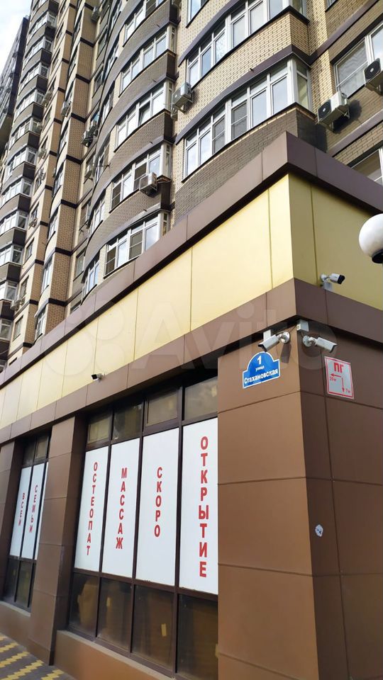 1-комн., 43 м², 7/20 этаж, Краснодар г