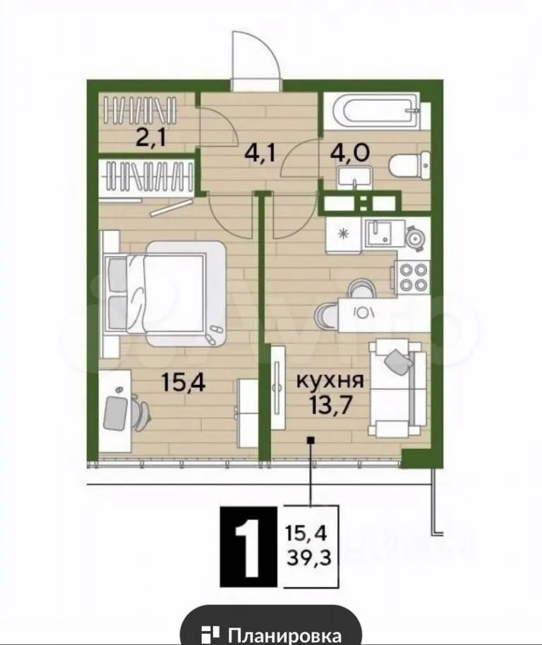 1-комн. квартира