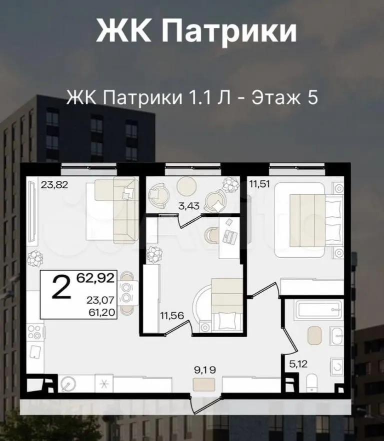 2-комн. квартира