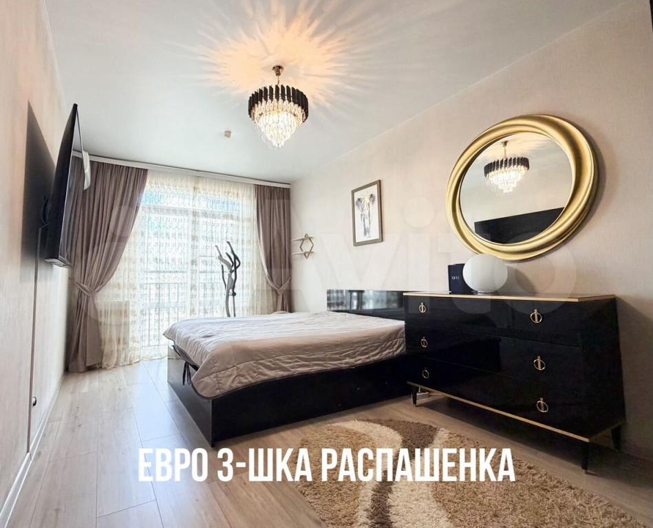 2-комн. квартира