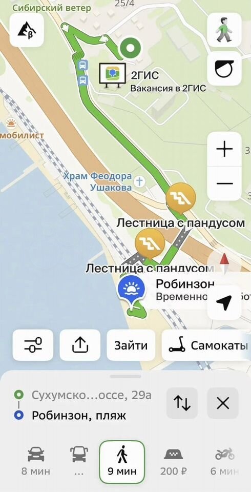 2-комн. квартира