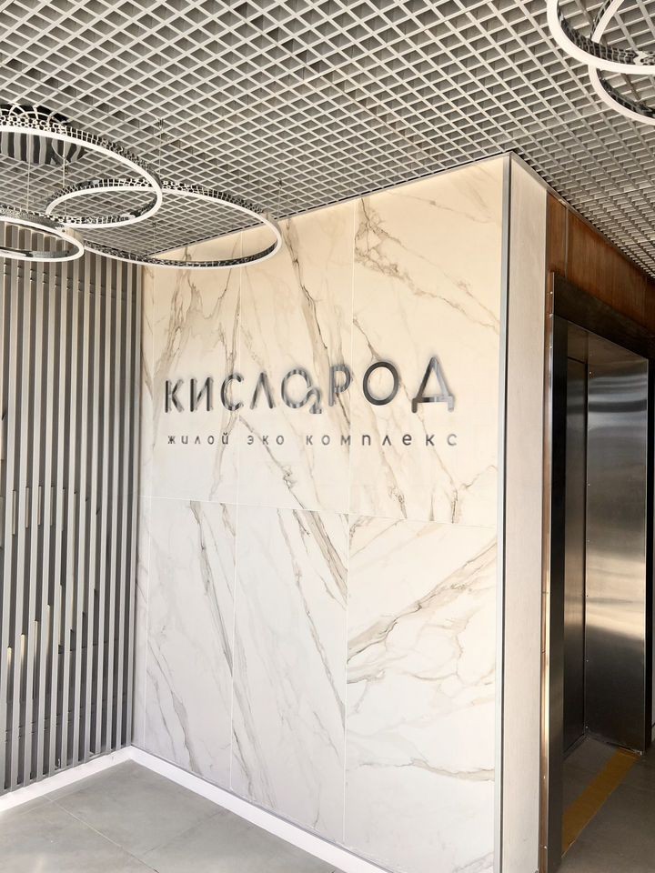 1-комн., 21.6 м², 8/19 этаж, ЖК «Кислород» — фото 4