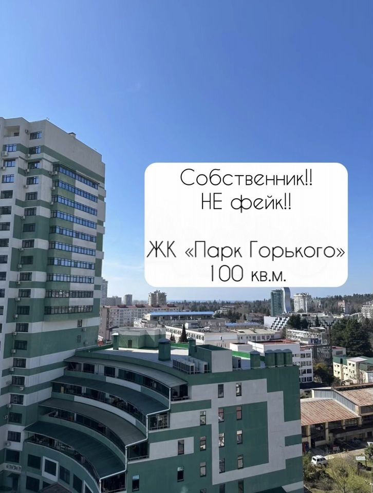 3-комн. квартира