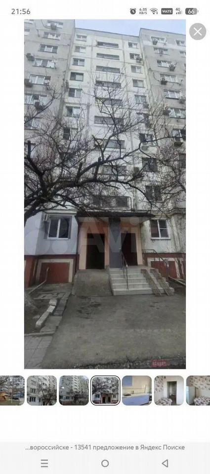 2-комн. квартира