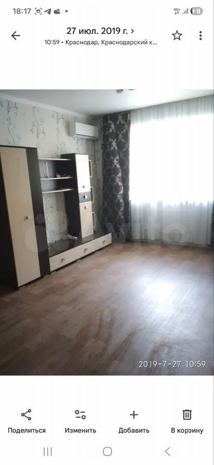 1-комн., 44.3 м², 1/6 этаж, ЖК «Опера» — фото 3