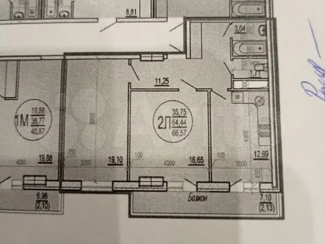 Продается 2-комн. квартира, 66.5 м²