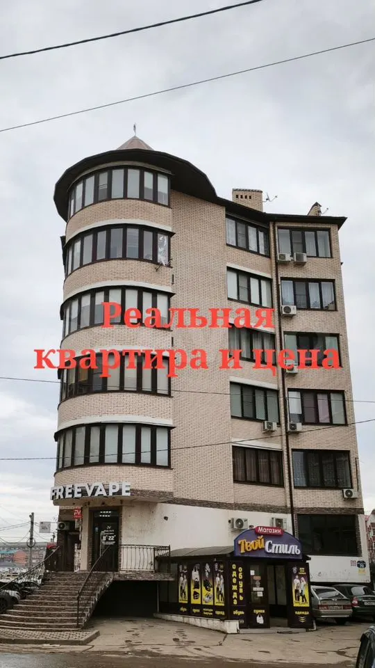 2-комн. квартира