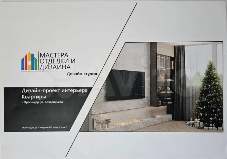 2-комн., 72.4 м², 9/24 этаж, ЖК «Губернский» — фото 3