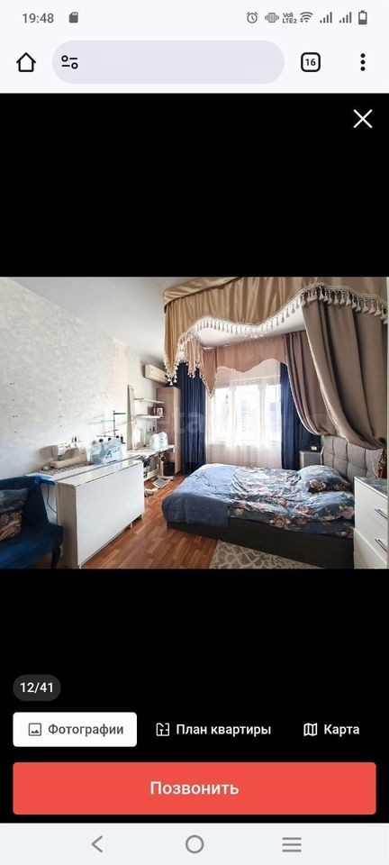 2-комн., 72 м², 11/17 этаж, Краснодар г