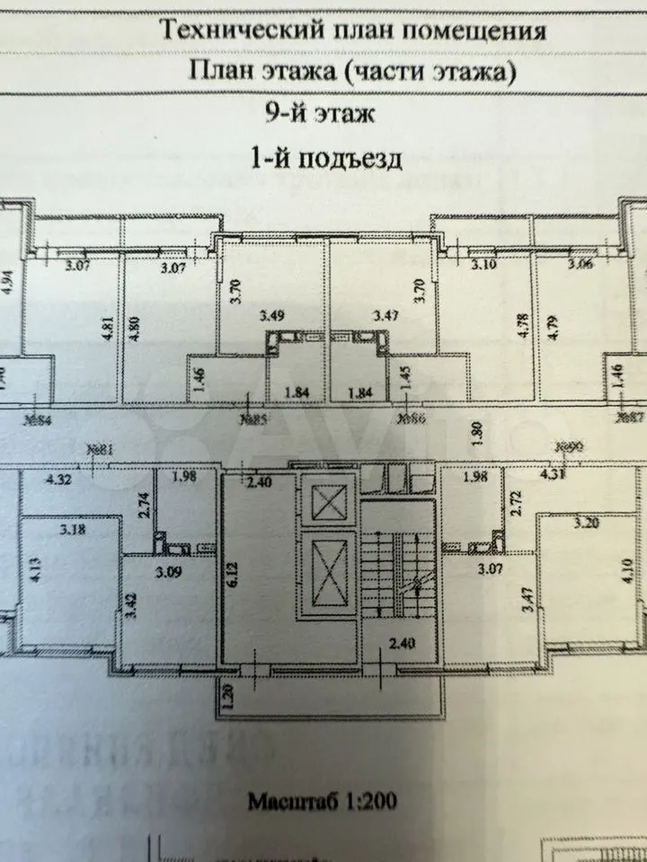1-комн. квартира