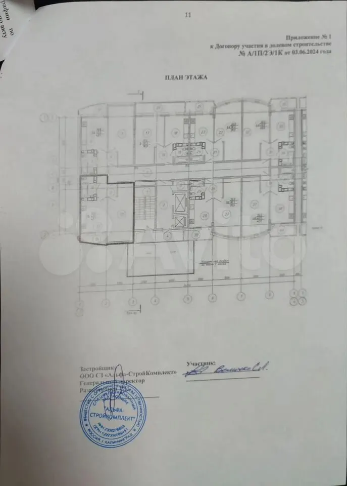 1-комн. квартира
