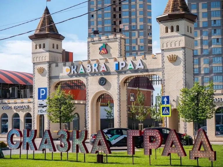 1-комн. квартира