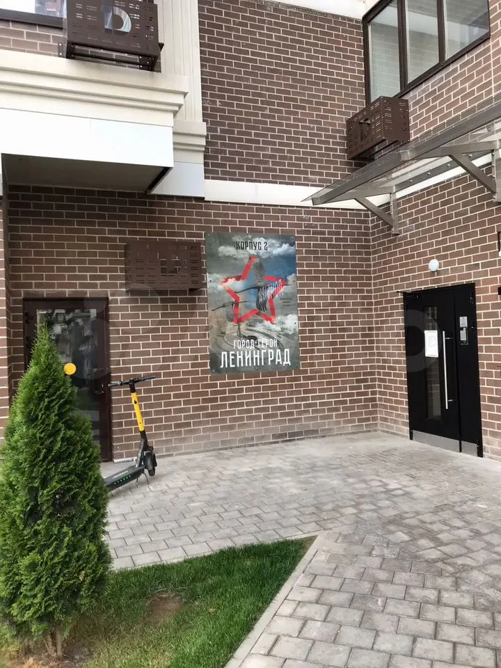 2-комн. квартира