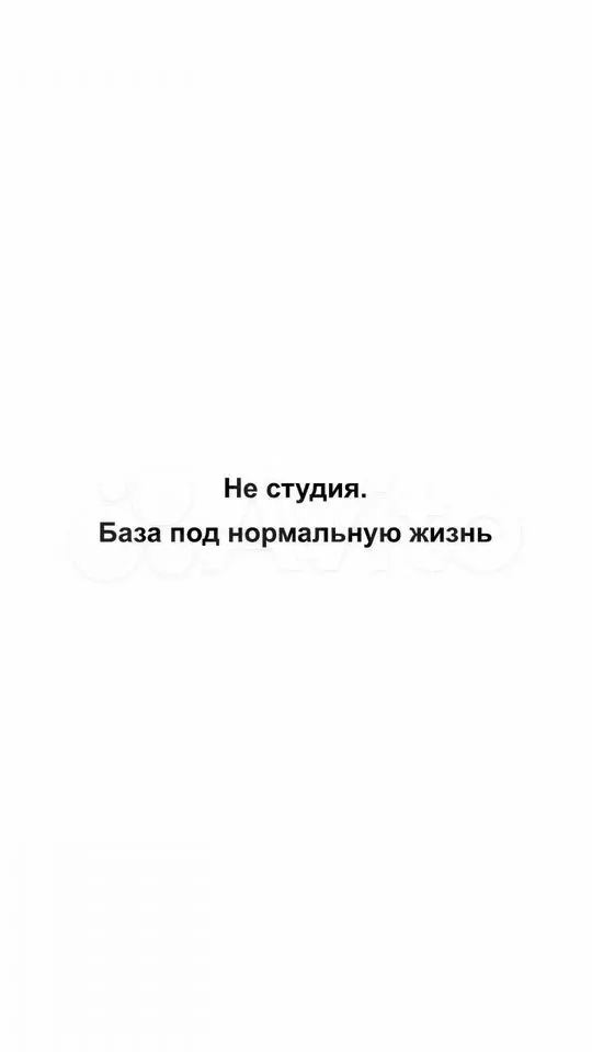 1-комн. квартира