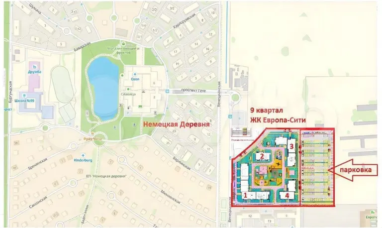 2-комн. квартира