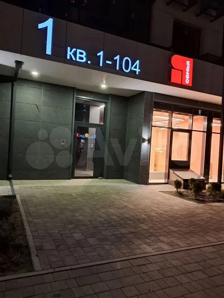 1-комн. квартира