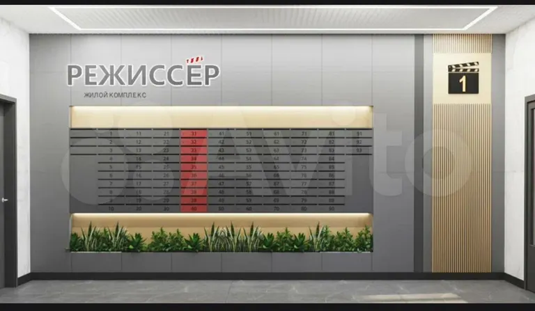 1-комн. квартира