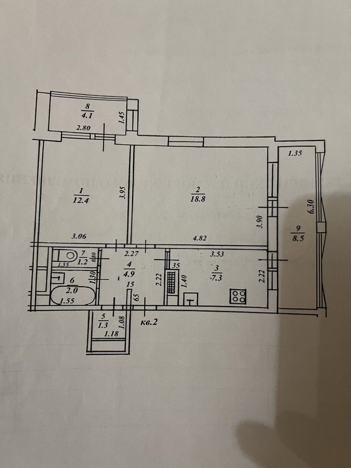 2-комн. квартира