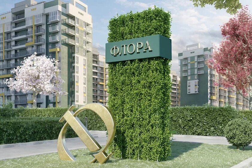 1-комн. квартира